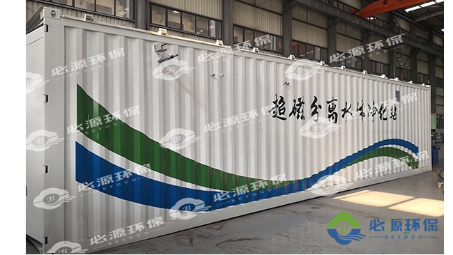 煤礦礦井廢水治理如何實施？有哪些方法？-蘇州必源環保