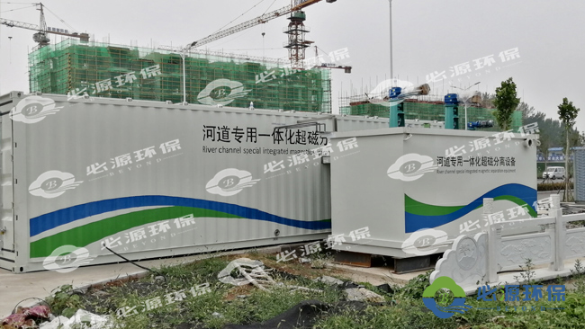 磁分離一體化水處理設備有哪些分類及應用？