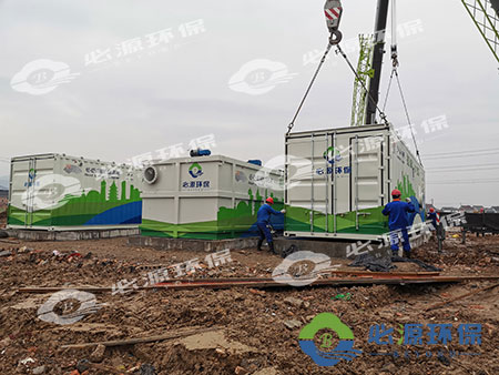 移動(dòng)式水處理設(shè)備廠家：一體化污水處理設(shè)備的優(yōu)勢