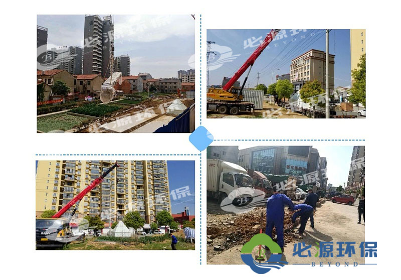 超磁分離一體化設備