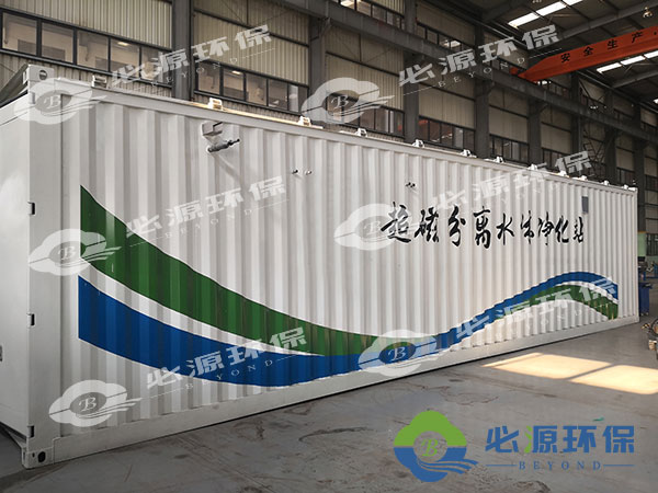 煤礦礦井廢水治理如何實施?有哪些方法