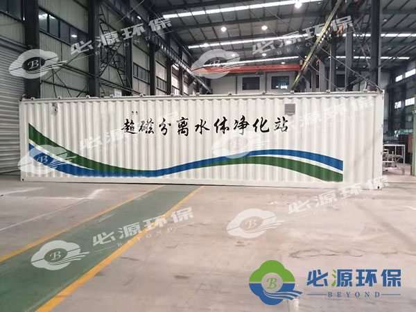 污水一體化處理設備廢水停留時間為什么是16小時