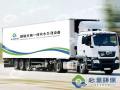 廠家簡述下移動式水體凈化設備的應用吧